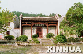 ����ʡ������������Ժ������1989��10�£���1928��4����Ѯ��ë�󶫺���µĵ�һ�λ������������еġ�